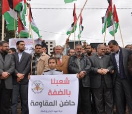 وقفة احتجاجية تندد بالحملات القمعية بالضفة