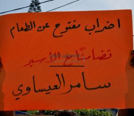 تضامن