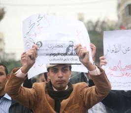 وقفة تضامنية