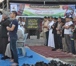  صلاة العيد