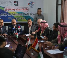 المجلس الفلسطينى للتمكين ‫(37880322)‬ ‫‬