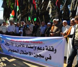وقفة تضامنية مع الاسرى الاداريين