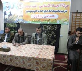  ندوة سياسية بعنوان " للاقصى زاحفون " بالوسطى