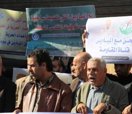 وقفة تضامن مع الميادين ‫(29417867)‬ ‫‬