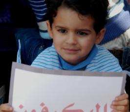 وقفة تضامنية مع الزميل المصور محمد عثمان بغزة في الذكرى الأولي لإصابته
