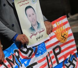 وقفة مع المحرر طارق عزالدين للمطالبة بعلاجه ‫(38994441)‬ ‫‬.JPG