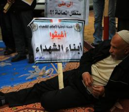 أهالي الشهداء ‫(29680012)‬ ‫‬