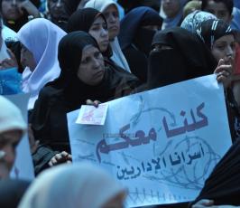 مسيرة نصرة للاسرى الاداريين
