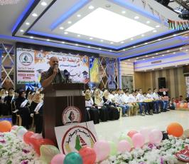 الرابطة الإسلامية ‫(39453186)‬ ‫‬