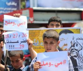 وقفة تضامن مع حضر عدنان ‫(1)‬
