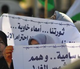مسيرات غضب تجوب شوارع غزة نصرة للأسرى