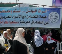 العمل النسائي للجهاد تنتفض نصرة للأسرى الأبطال في سجون الاحتلال بمسيرة حاشدة