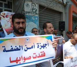  وقفة لمنتدى الاعلاميين بغزة رفضا لاعتقال اجهزة امن السلطة الصحفيين بالضفة المحتلة ‫(1)‬ ‫‬