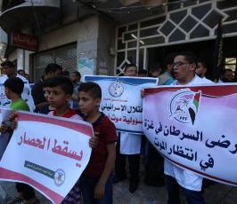  وقفة للجهاد تضامنية مع المرضى المحرومين من حق العلاج بسبب منع التحويلات الطبية ‫(37552655)‬ ‫‬