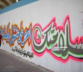 ضد التطبيع  ‫(65601421)‬ ‫‬.JPG