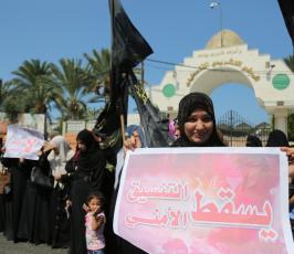 العمل النسائى  ‫(29353359)‬ ‫‬