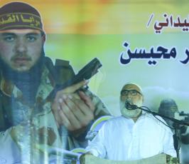 حفل تأبين الشهيد حسين محيسن ‫(1)‬