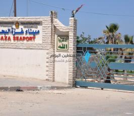 صيادو غزة