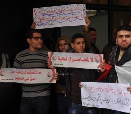 وقفة طلابية للمطالبة بفتح معبر رفح