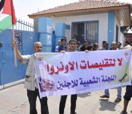 وقفة  للتنديد بتقليصات الاونروا ‫(30963098)‬ ‫‬