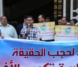  التجمع الاعلامى ‫‬ ‫(38076931)‬ ‫‬