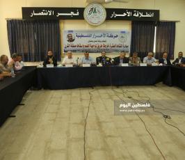 مبادرة النقاط العشرة خارطة طريق لمواجهة الضم واسقاط الصفقة (2).JPG