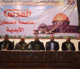  مؤتمر شعبى نصرةً للقدس فى خانيونس ‫(38732297)‬ ‫‬