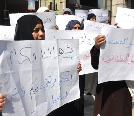 موظفو السلطة وأسر الشهداء