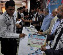 الرابطة الإسلامية تقيم مهرجان "فوج القدس" لتكريم المتفوقين في الثانوية العامة
