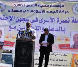 اطلاق حملة دعاء للاسرى بدعوة من مؤسسة مهجة القدس فى غزة