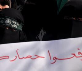 الحركة النسائية لحركة حماس ‫(1)‬