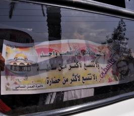 العمل النسائي في مسيرة الزحف الجهادي