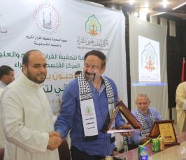جمعية أرض السلام تكرم الفائزين بمسابقةأولي القبلتين لحفظ تلاوة القران الكريم ‫(34865682)‬ ‫‬