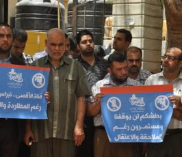 وقفة تضامنية للإعلاميين مع فضائية الأقصى