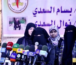 حركة الجهاد تنظم وقفة تضامنية مع الاسير السعدى وزوجته امام مقر الصليب الاحمر بغزة
