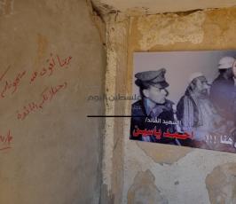 معرض حول السجون الإسرائيلية غزة