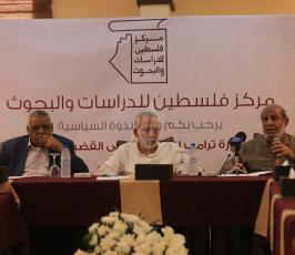 مركز فلسطين للدراساينظم ندوة حول زيارة ترامب للمنطقة  ‫(38732305)‬ ‫‬
