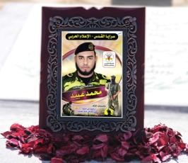 سرايا القدس