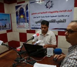 اتحاد الاذاعات والتلفزيونات الاسلامية ‫(38273537)‬ ‫‬