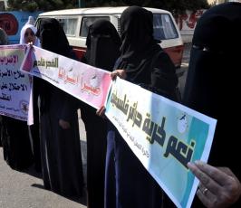 حركة الجهاد تنظم وقفة تضامنية مع الاسير السعدى وزوجته امام مقر الصليب الاحمر بغزة
