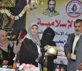 الرابطة الاسلامية خانيونس (4)