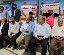 وقفة لأهالي المختطفين في سيناء أمام المجلس التشريعي ‫(1)‬