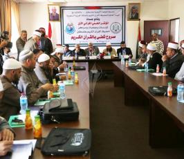 مشيخة المعاهد الأزهرية ‫(30597518)‬ ‫‬