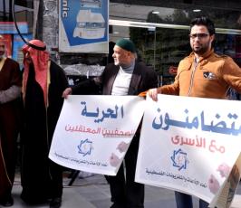 الجهاد الإسلامي ومؤسسة "مهجة القدس"