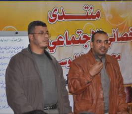 منتدى الاخصائي الاجتماعي والنفسي ينظم ورشة عمل بعنوان اعداد الخطة السنوية‎