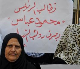 اعتصام