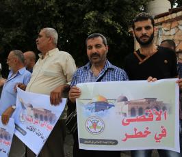 الجهاد بغزة تنظم وقفة إسناد للمرابطين في الأقصى ‫(1)‬ ‫‬