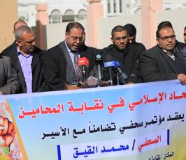  الاتحاد الاسلامى فى نقابة المحامين وقفة تضامن مع الصحفى القيق ‫(30073230)‬ ‫‬