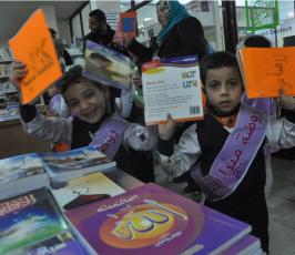 بالصور :بلدية غزة تفتتح معرض "غزة هاشم" للكتاب