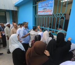  تطعيم حجاج غزة ‫(34865674)‬ ‫‬